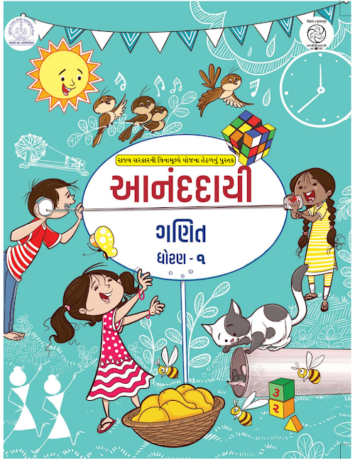 GSEB Standard 1 Maths Textbook PDF Download Gujarati Medium