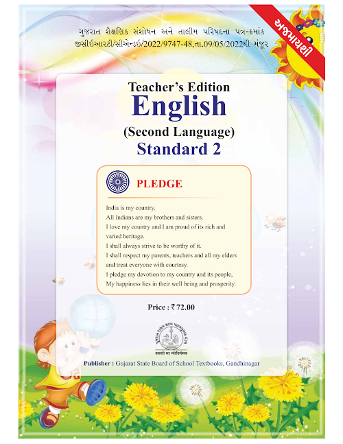 GSEB Standard 2 English Teacher's Edition Textbook PDF Download Hindi Medium