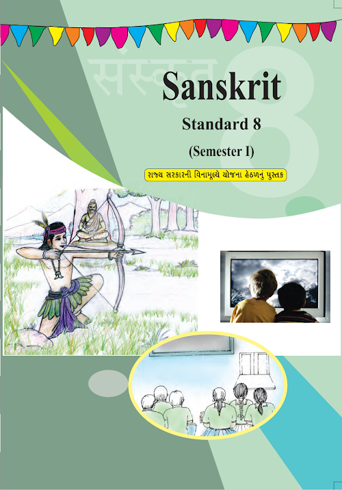 GSEB Standard 8 SANSKRIT SEM 1 Textbook PDF Download English Medium