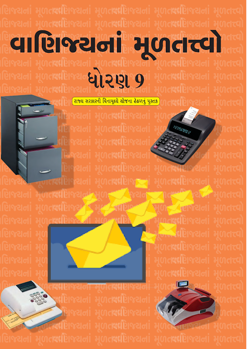 GSEB Standard 9 Vanijya na multatvo Textbook PDF Download Gujarati Medium