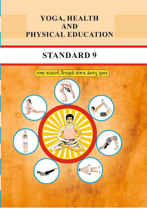 GSEB Standard 9 Yoga Health and Physical Education EM Textbook PDF Download English Medium