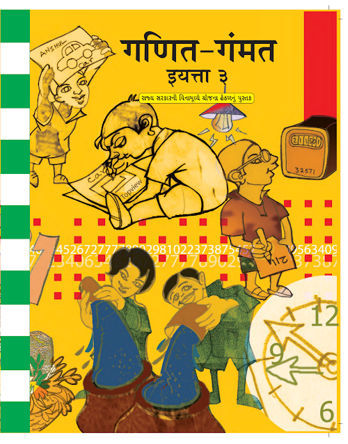 GSEB Standard 3 Mathematics Textbook PDF Download Marathi Medium