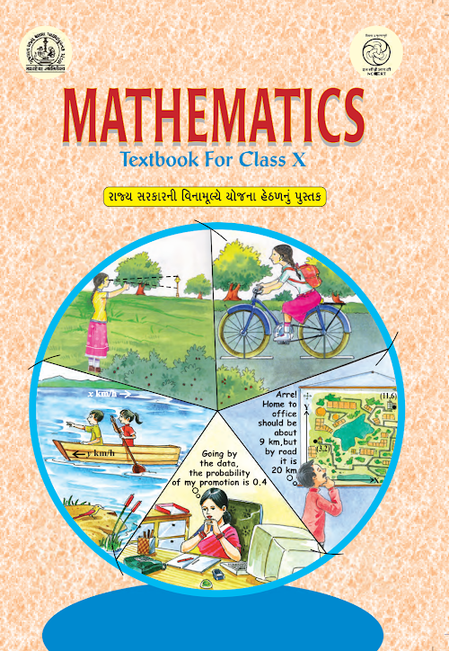 GSEB Standard 10 Maths Textbook PDF Download English Medium