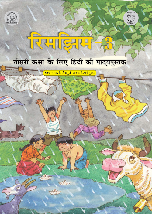 GSEB Standard 3 Rimjim Bhag 3 Textbook PDF Download Hindi Medium