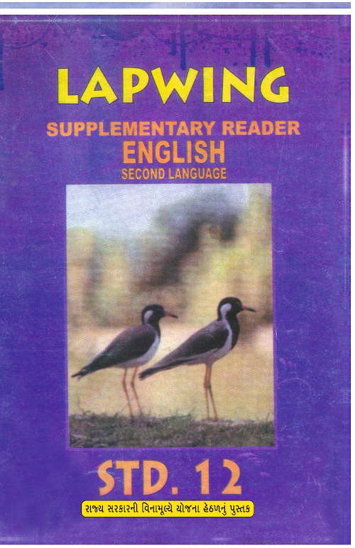 GSEB Standard 12 Lapwing Supplementry Reader Textbook PDF Download Gujarati Medium