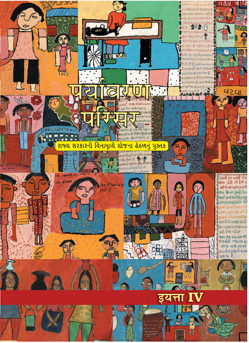 GSEB Standard 4 Env Textbook PDF Download Marathi Medium