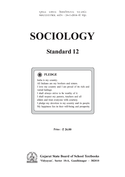 GSEB Standard 12 Sociology Textbook PDF Download English Medium
