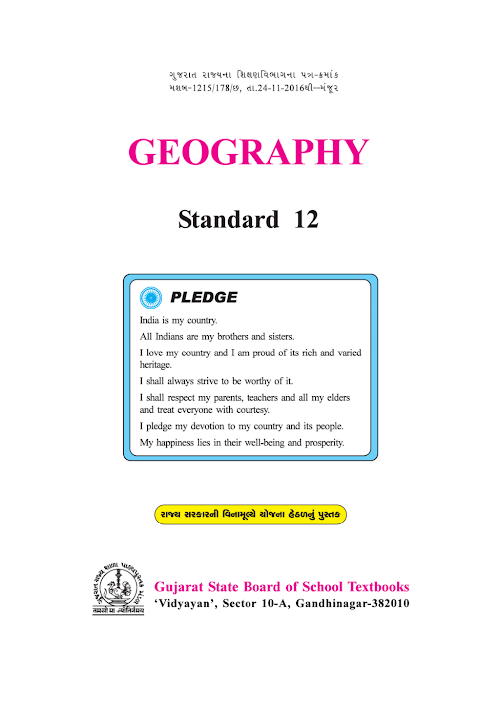 GSEB Standard 12 Geography E.M Textbook PDF Download English Medium