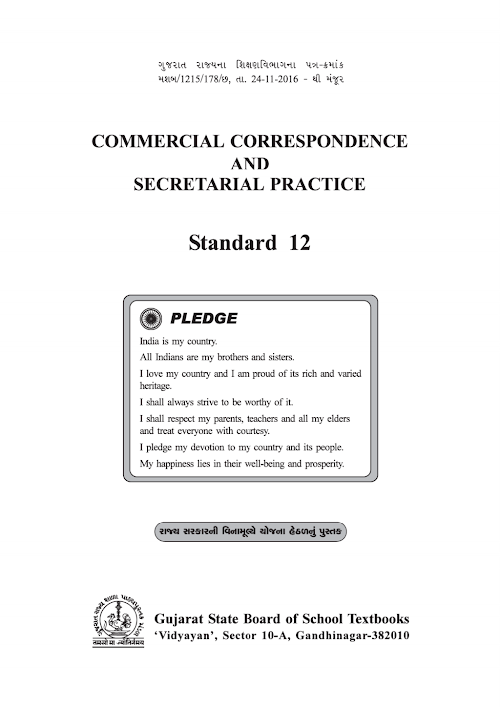 GSEB Standard 12 Commercial Cooresponda...Secretarial Practice E.M. Textbook PDF Download English Medium