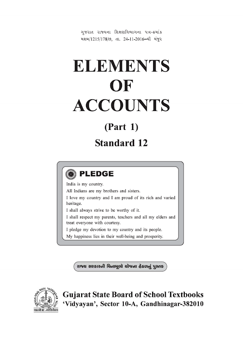 GSEB Standard 12 Elements of Accounts Part 1 E.M. Textbook PDF Download English Medium
