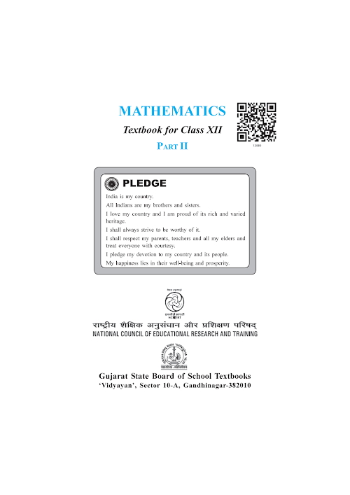 GSEB Standard 12 Maths Part2 Textbook PDF Download English Medium