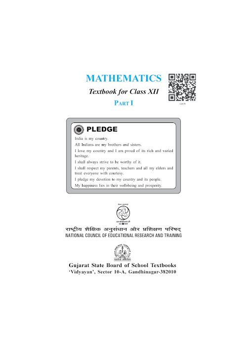 GSEB Standard 12 Maths Part1 Textbook PDF Download English Medium
