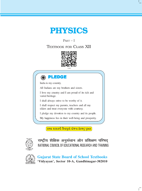 GSEB Standard 12 Physics Part 1 Textbook PDF Download English Medium