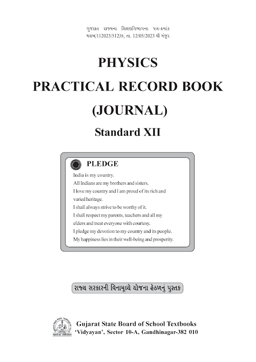 GSEB Standard 12 PHYSICS JOURNAL Textbook PDF Download English Medium