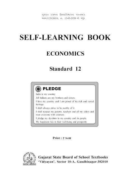 GSEB Standard 12 Economics SelfLearningBook Textbook PDF Download English Medium