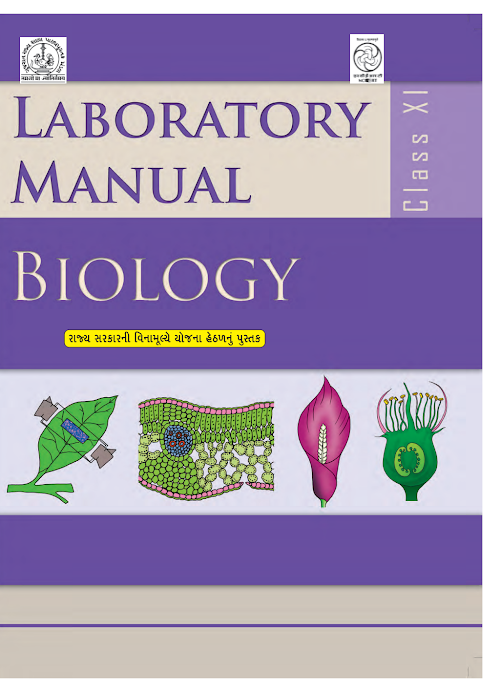 GSEB Std 11 Biology Laboratory Manual PDF English Medium