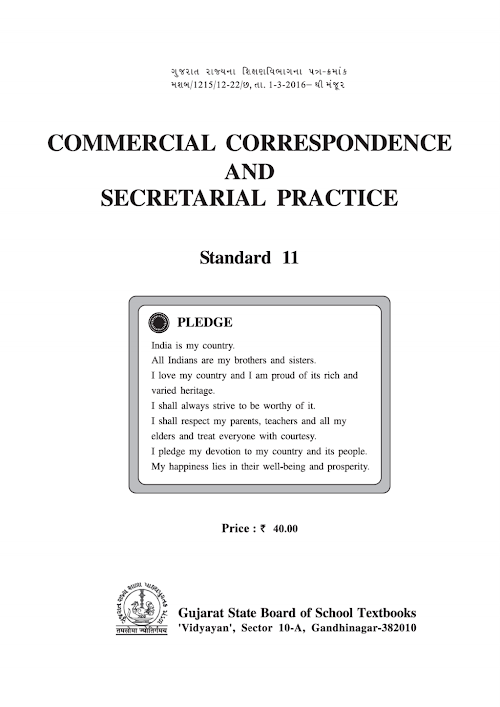GSEB Std 11 Secretarial Practice (SPCC) Textbook PDF Download English Medium