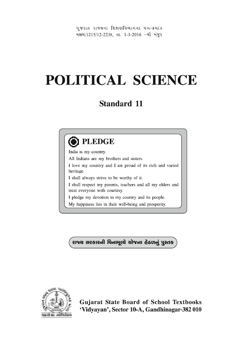 GSEB Std 11 Political Science Textbook PDF Download English Medium