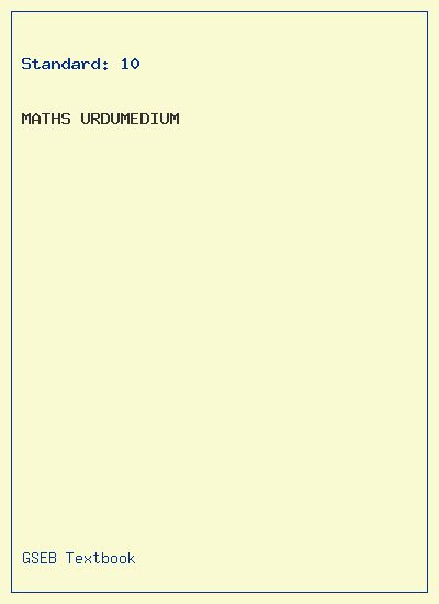 GSEB Standard 10 Maths Textbook PDF Download Urdu Medium