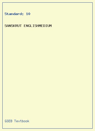 GSEB Standard 10 Sanskrut Textbook PDF Download English Medium