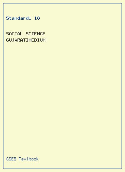 GSEB Standard 10 Social Science Textbook PDF Download Gujarati Medium