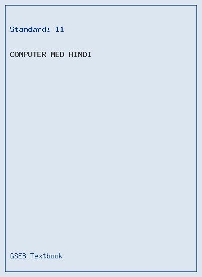 GSEB Standard 11 Computer Textbook PDF Download Hindi Medium