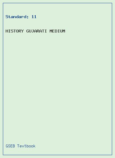 GSEB Standard 11 History Textbook PDF Download Gujarati Medium