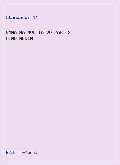 GSEB Standard 11 Nama Na Mul Tatvo Part 2 Textbook PDF Download Hindi Medium