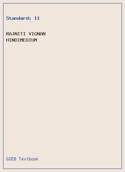 GSEB Standard 11 Rajniti Vignan Textbook PDF Download Hindi Medium