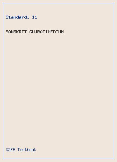 GSEB Standard 11 Sanskrit Textbook PDF Download Gujarati Medium