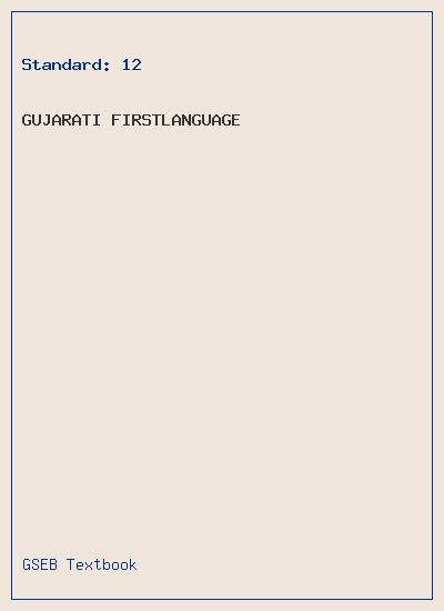GSEB Standard 12 Gujarati FirstLanguage Textbook PDF Download Gujarati Medium