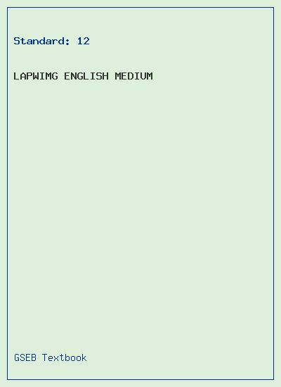GSEB Standard 12 Lapwimg Textbook PDF Download English Medium