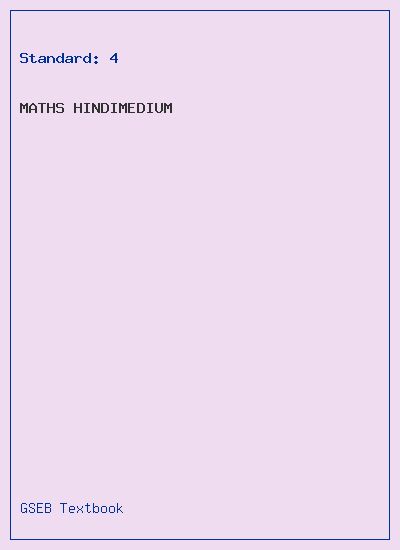 GSEB Standard 4 Maths Textbook PDF Download Hindi Medium