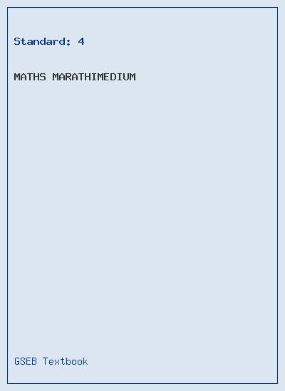 GSEB Standard 4 Maths Textbook PDF Download Marathi Medium