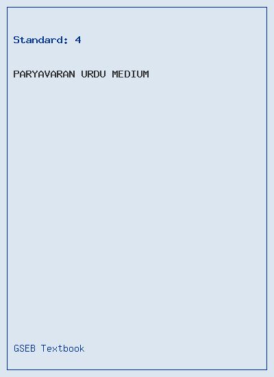 GSEB Standard 4 Paryavaran Textbook PDF Download Urdu Medium