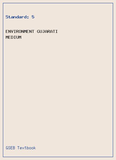 GSEB Standard 5 Environment Textbook PDF Download Gujarati Medium
