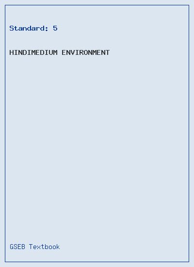 GSEB Standard 5 Environment Textbook PDF Download Hindi Medium