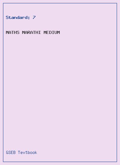 GSEB Standard 7 Maths Textbook PDF Download Marathi Medium