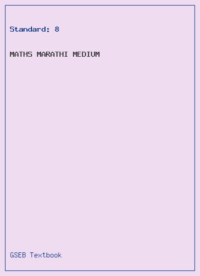 GSEB Standard 8 Maths Textbook PDF Download Marathi Medium