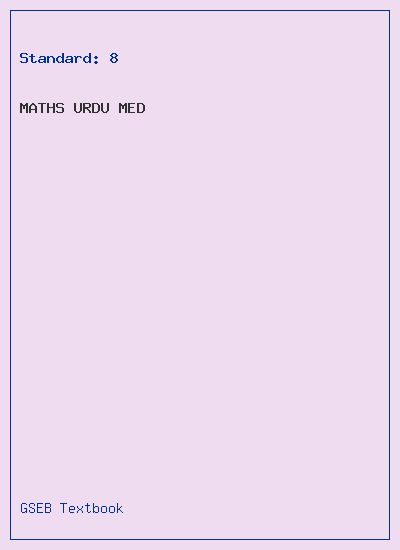 GSEB Standard 8 Maths Textbook PDF Download Urdu Medium
