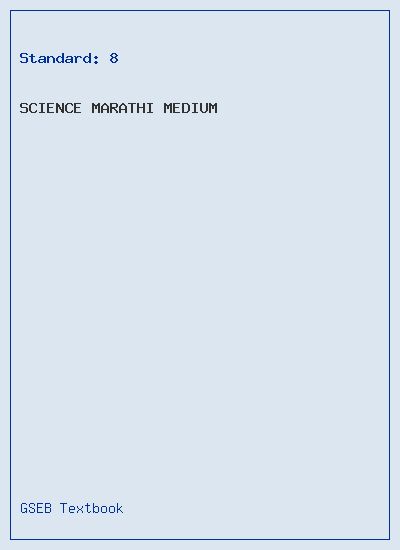 GSEB Standard 8 Science Textbook PDF Download Marathi Medium