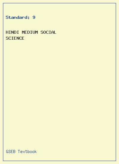 GSEB Standard 9 Social Science Textbook PDF Download Hindi Medium