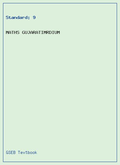 GSEB Standard 9 Maths Textbook PDF Download Gujarati Medium