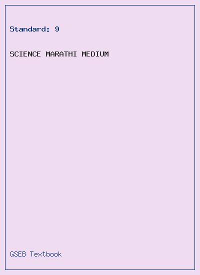 GSEB Standard 9 Science Textbook PDF Download Marathi Medium