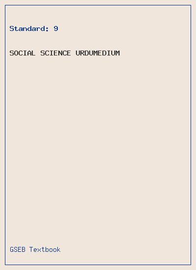 GSEB Standard 9 Social Science Textbook PDF Download Urdu Medium